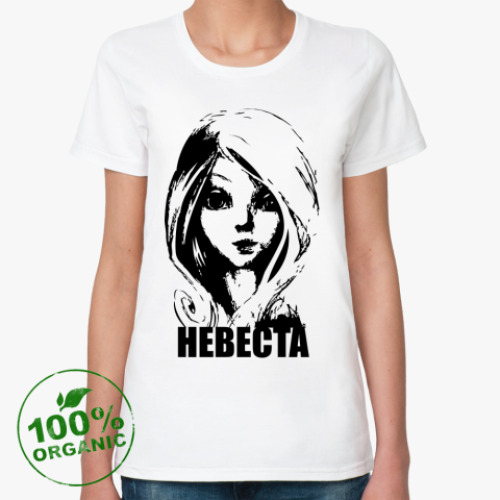 Женская футболка из органик-хлопка Невеста
