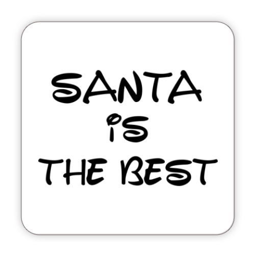 Костер (подставка под кружку) Надпись Santa is the best