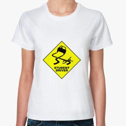 Классическая футболка Студент за рулем