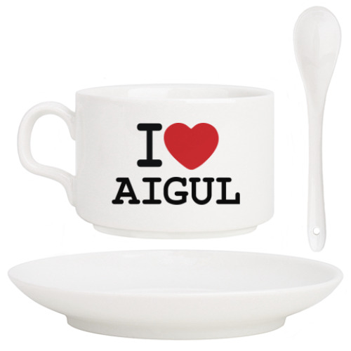 Кофейный набор I Love Aigul