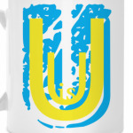 U is U