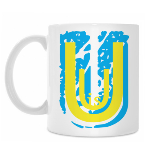 Кружка U is U