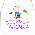 папа