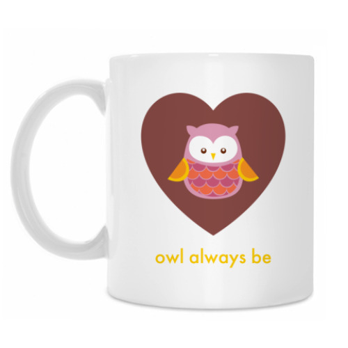 Кружка «Owl always be»