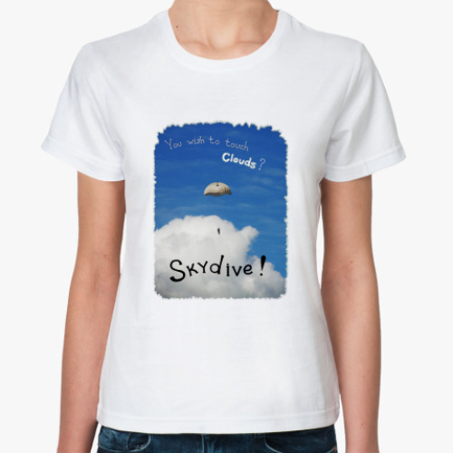 Классическая футболка   'В облаках'