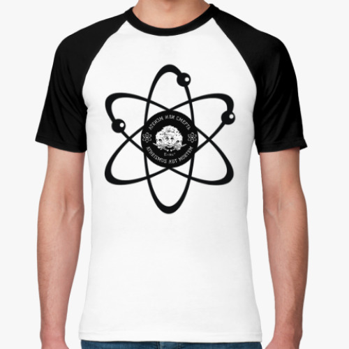 Футболка реглан Атеизм или Cмерть Science!