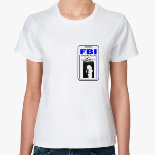 Классическая футболка Специальный агент ФБР