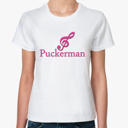 Классическая футболка  Puckerman
