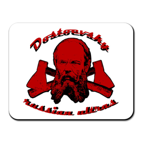 Коврик для мыши Dostoevsky russian ultras