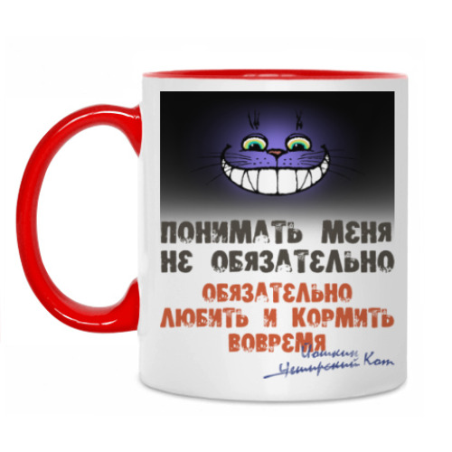 Обожаю тебя. Понимать меня не обязательно обязательно. Обязательно обожаю. Мотиваторы доброты. Обязательно обожаю.
