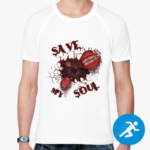 Спортивная футболка Спасите мою душу