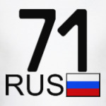 71 RUS (A777AA)