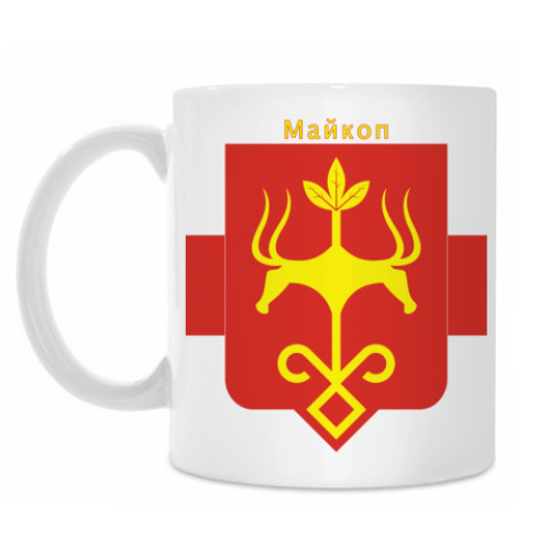 Кружка г. Майкоп