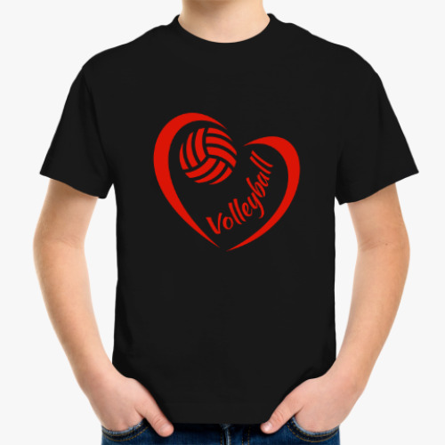 Детская футболка Волейбол в сердце