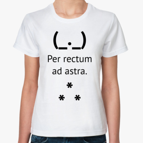 Классическая футболка Per rectum ad astra