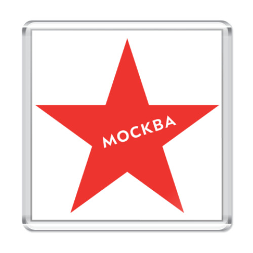 Магнит логотип Москвы