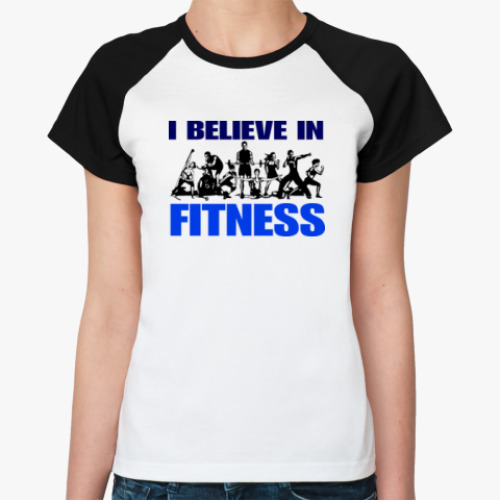 Женская футболка реглан я верю в фитнес