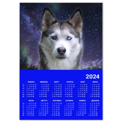 Календарь Год собаки