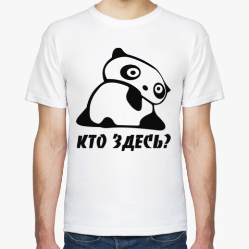 Футболка КТО ЗДЕСЬ