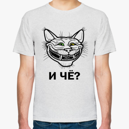 Я Же Тебя Просто Троллю