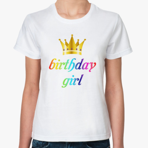 Классическая футболка Birthday girl
