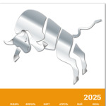 Metal bull