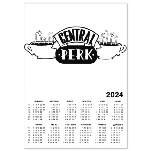 Календарь Central Perk