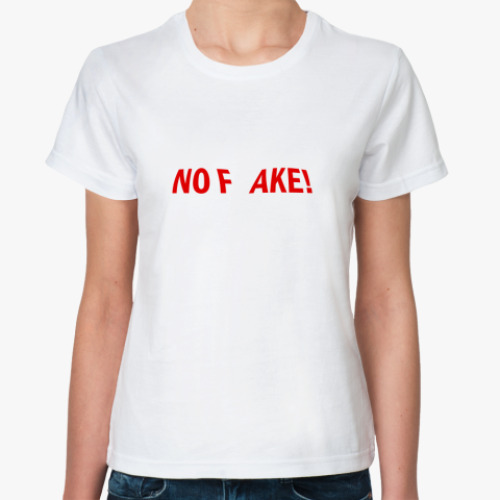 Классическая футболка No Fake