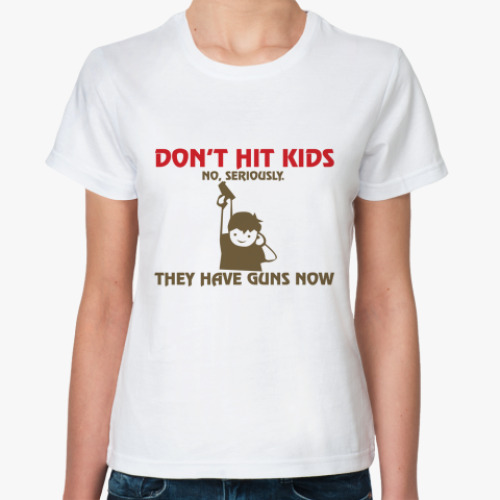 Классическая футболка Don't hit kids