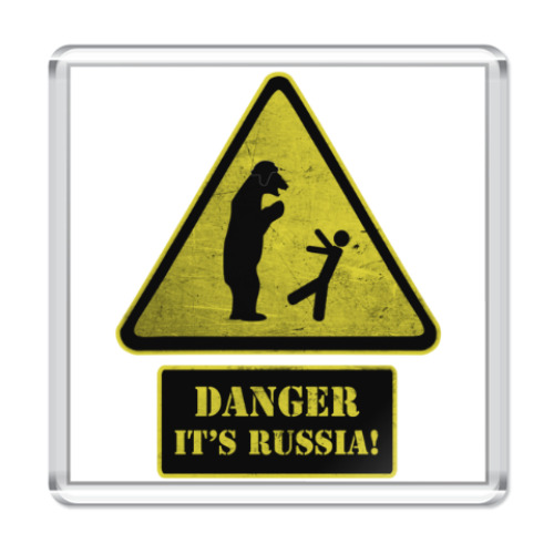 Магнит DANGER It's Russia!