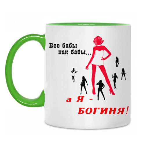 Кружка Я богиня!