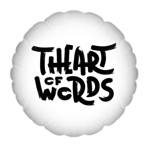 Подушка The Art of Words