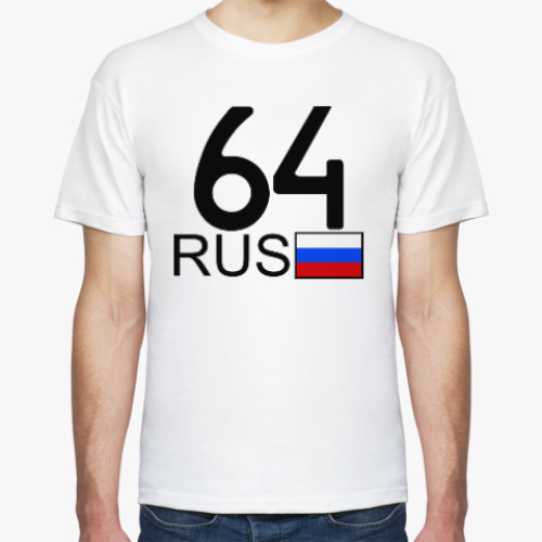 Футболка 64 RUS (A777AA)