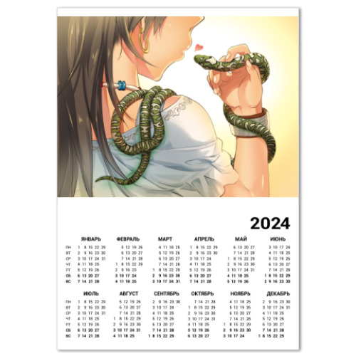 Календарь 2013 - Год змеи