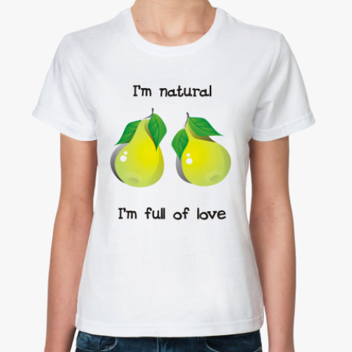 Классическая футболка I'm natural, I'm full of love