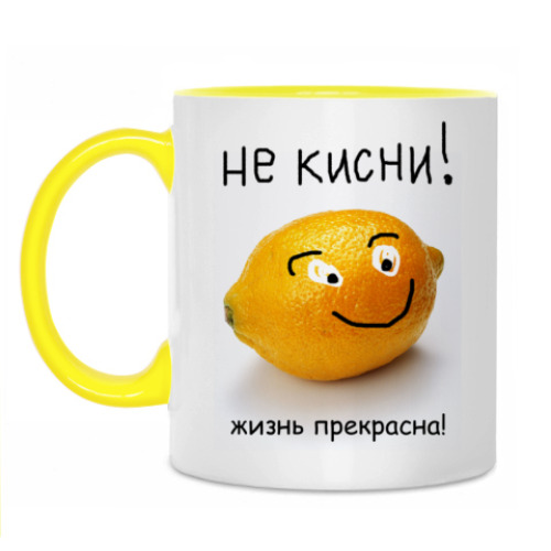 Не Кисни Картинки Прикольные