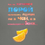 Лимон в швейцарском банке
