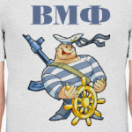 ВМФ