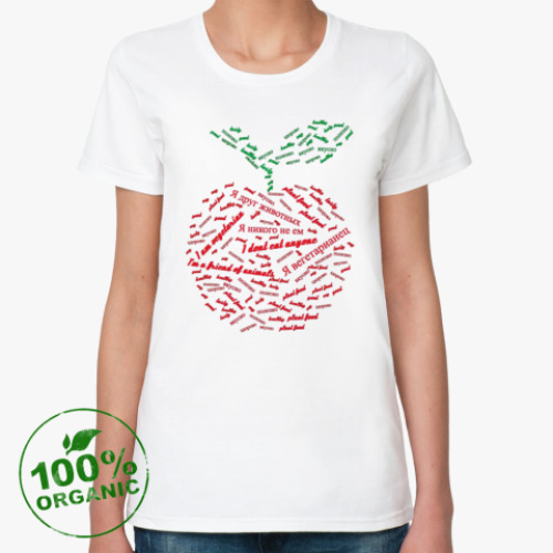 Женская футболка из органик-хлопка Я вегетарианец - яблоко