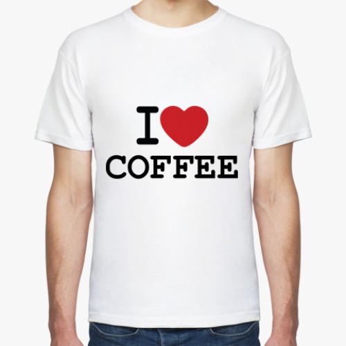 Футболка   I Love Coffee