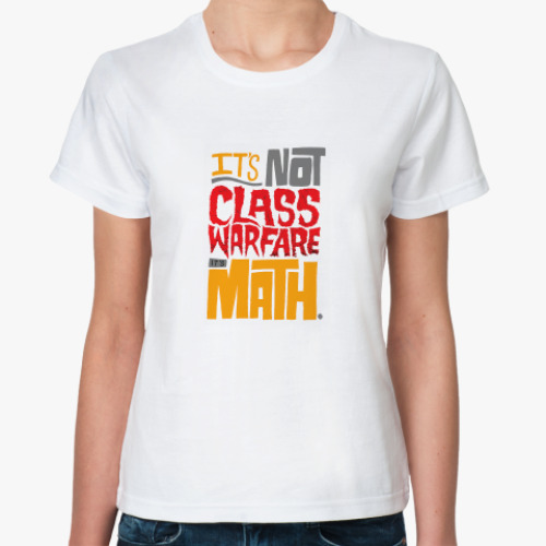 Классическая футболка  футболка Класс