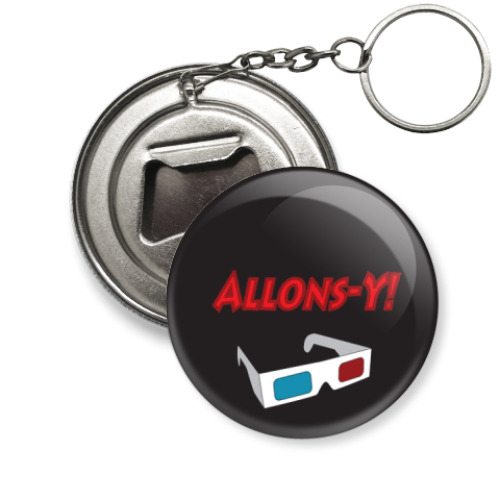 Брелок-открывашка Allons-Y!