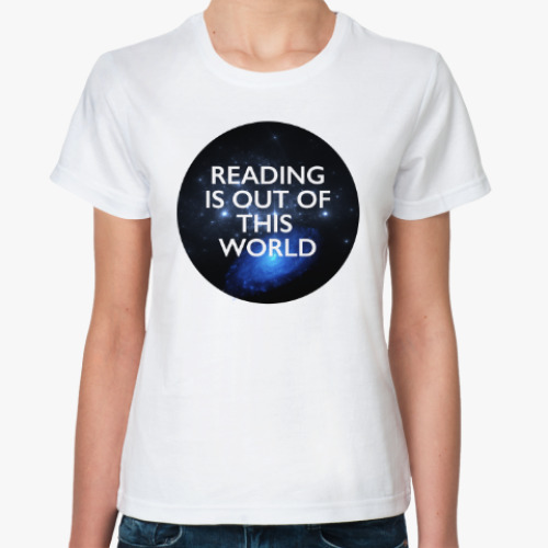 Классическая футболка reading is out of this world