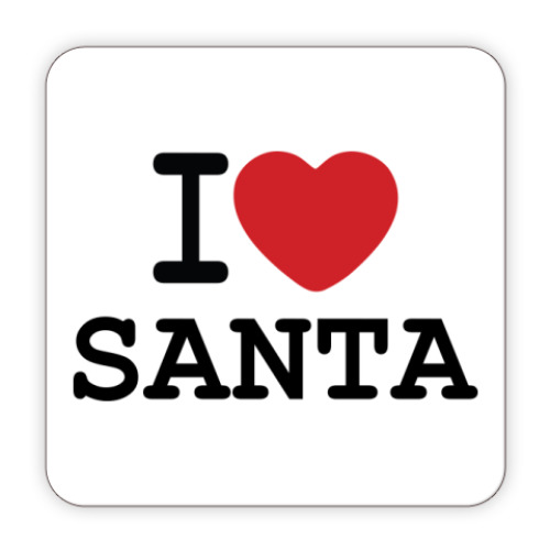 Костер (подставка под кружку) Новогодний принт I Love Santa