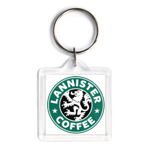 Брелок Lannister Coffee