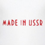 Made in USSR