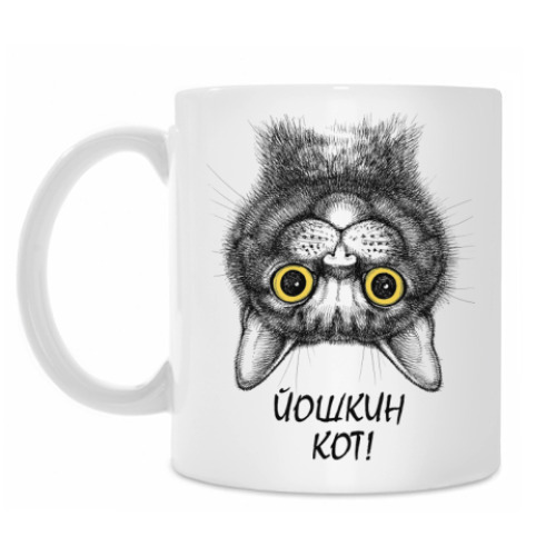 Кружка Йошкин кот