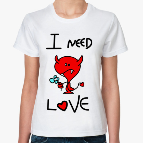 Классическая футболка I NEED LOVE