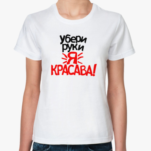 Эээ Братик Красава