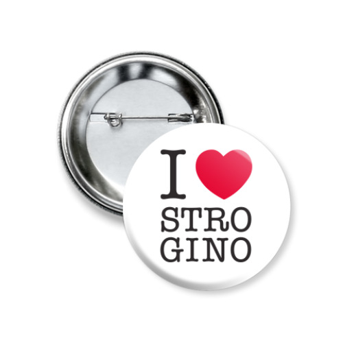 Значок 37мм I Love Strogino